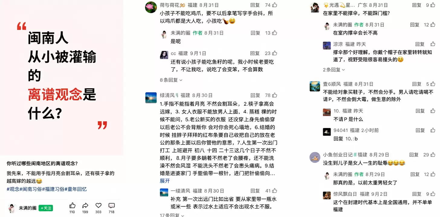 【图文】公众号流量主的野路子：封面丢个戳中一群人共同痛点的问题，别放答案