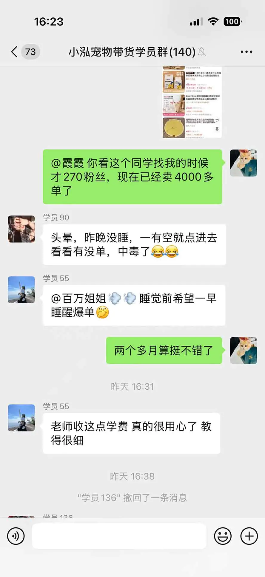 抖音宠物短视频带货课:从宠物拍摄、AI配音到猫粮猫砂等品类带货与直播转化全流程