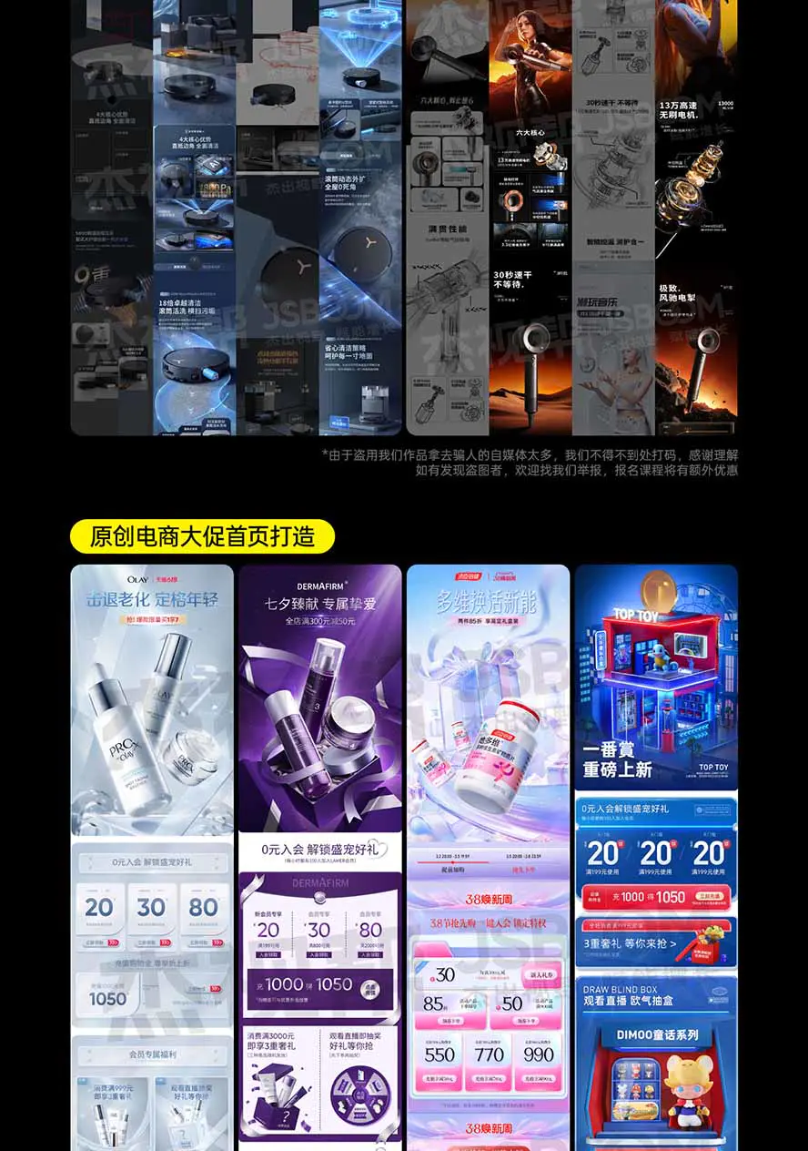 AI设计进阶课:PS+即梦+Nano Banana+ComfyUI,从产品精修到详情页设计