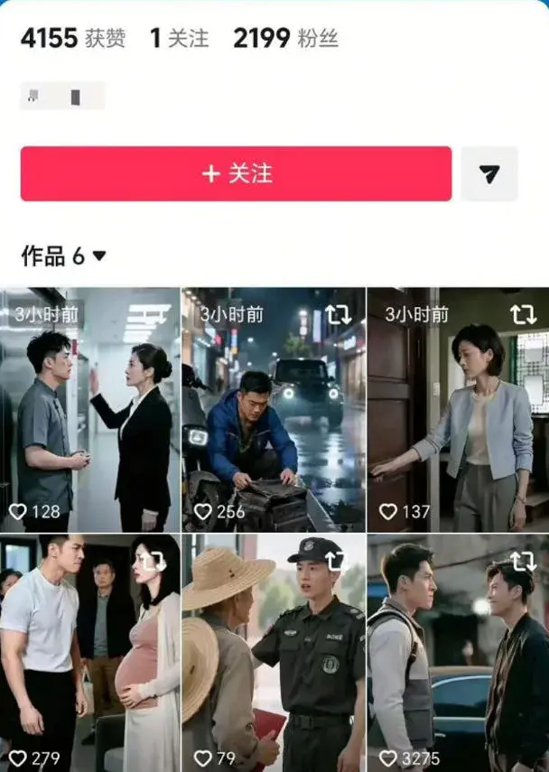 抖音无痕搬运2.0:卡转发、不跳原作者(飞书文档)
