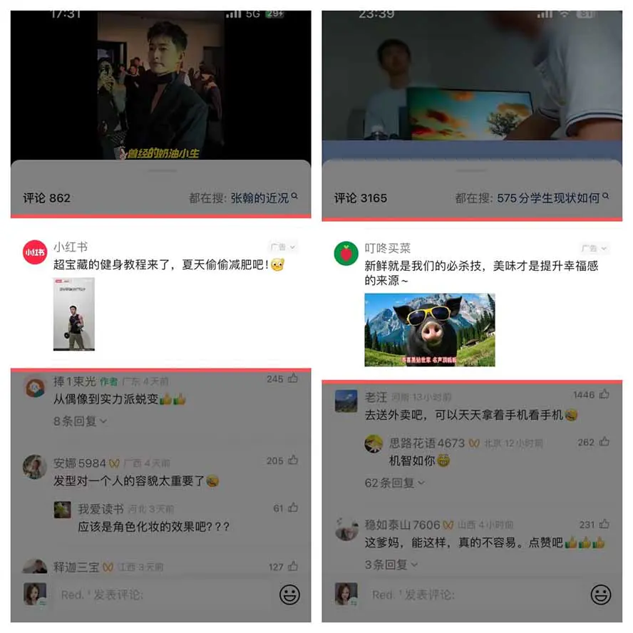 视频号新玩法:拆解10大内容赛道+AI创作+涨粉开通,跑通广告分成变现
