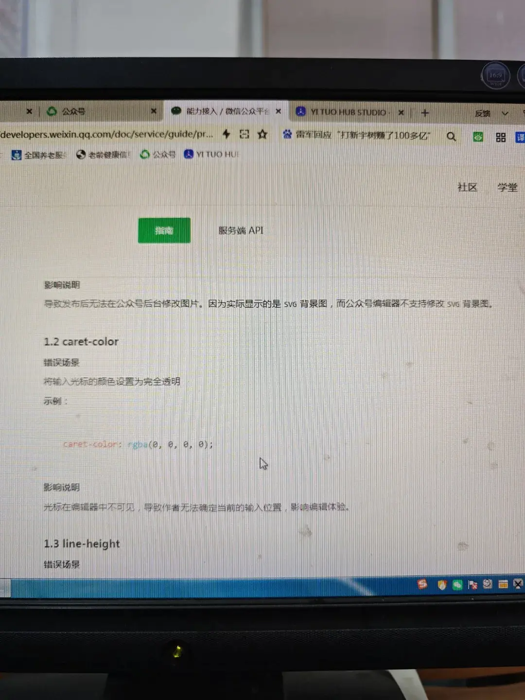 免费公众号排版工具,文章丢进去,挑个模板,一键成稿-在线工具
