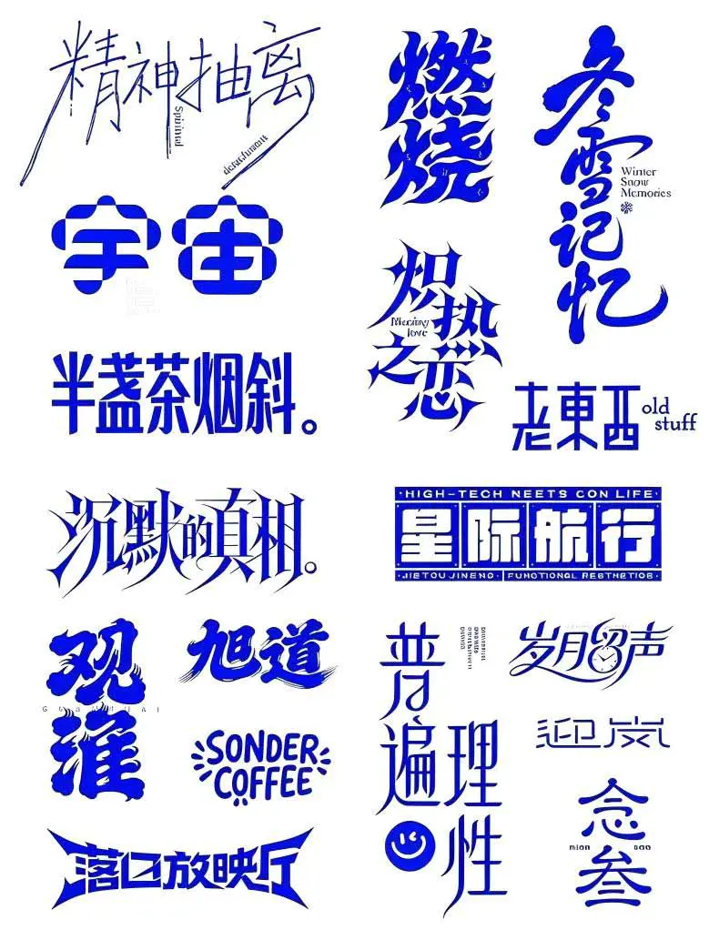 2026AI设计实战课:从字体版式、电商平面包装到品牌视觉全案,掌握AI商业设计完整方法