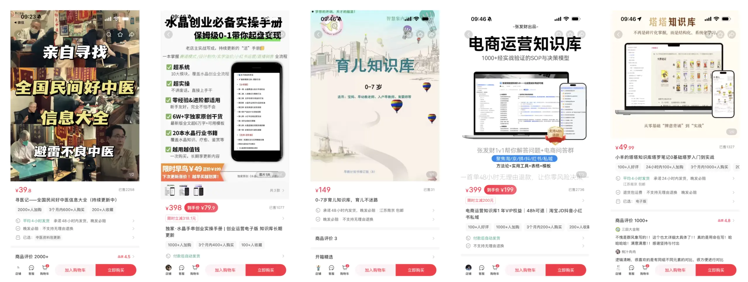 【图文】2026年最强引流方式,知识库是能长期生钱的数字资产,不靠投流也能获客