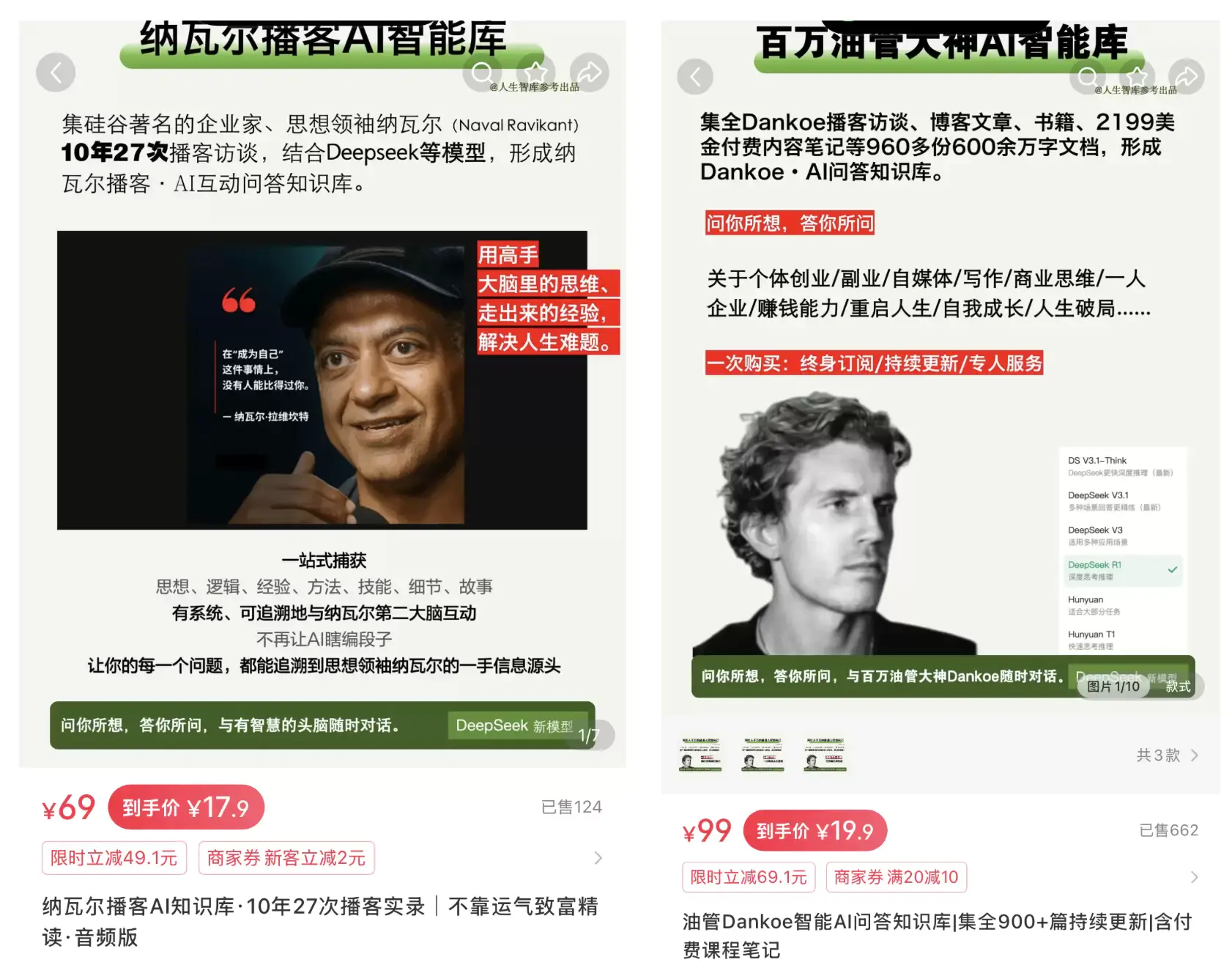 【图文】2026年最强引流方式,知识库是能长期生钱的数字资产,不靠投流也能获客