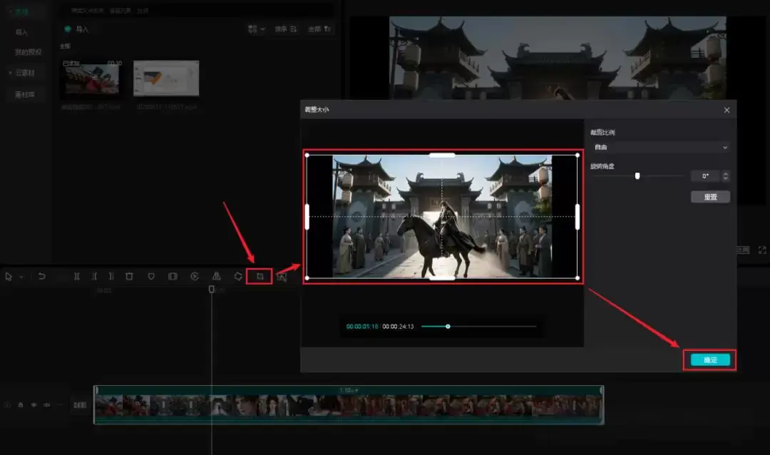 【图文】短视频二创去重5招:用剪映从变速、裁剪、调色、画中画到换BGM多维度处理,批量产出新内容