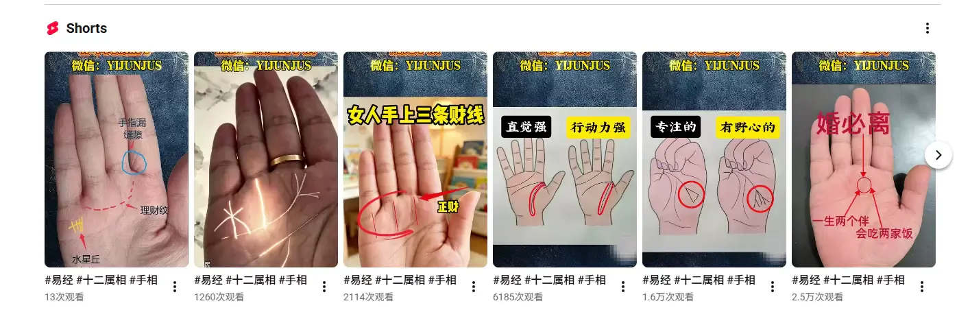 【图文】YouTube Shorts短视频矩阵玩法:不靠人设纯内容解读,批量复制账号