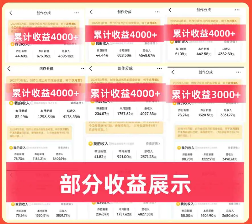 大众点评创作分成实操SOP:从账号养号、有奖创作笔记到AI批量生成与提现,商单带货变现(飞书文档)
