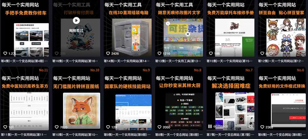 AI工具测评视频:从账号起号到爆款视频制作,3000粉商单600元起+广告分成+私域分销赚钱(飞书文档)
