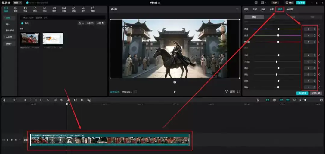 【图文】短视频二创去重5招:用剪映从变速、裁剪、调色、画中画到换BGM多维度处理,批量产出新内容
