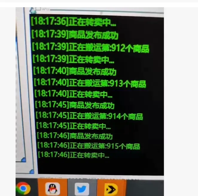 闲鱼商品自动化工具:自动搬运+自动发布,免去手动复制粘贴,省时省力