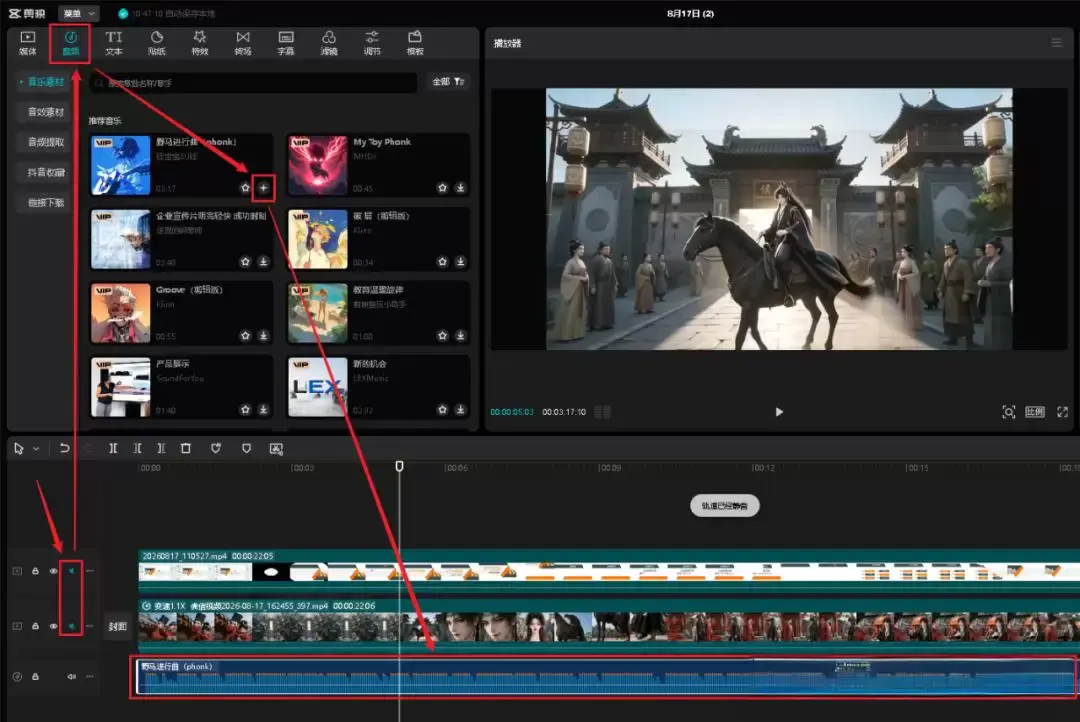 【图文】短视频二创去重5招:用剪映从变速、裁剪、调色、画中画到换BGM多维度处理,批量产出新内容