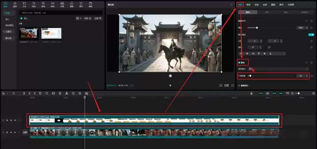 【图文】短视频二创去重5招:用剪映从变速、裁剪、调色、画中画到换BGM多维度处理,批量产出新内容